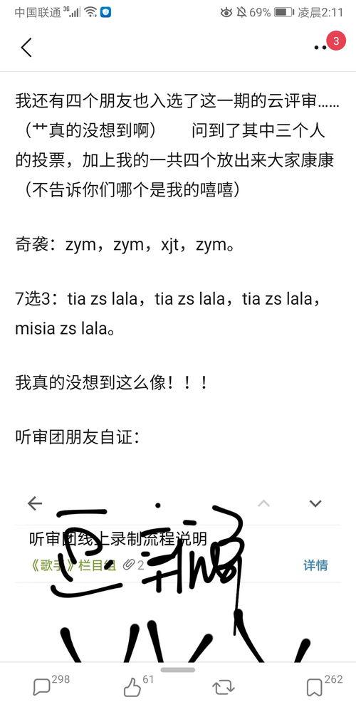 吃瓜爆料找素材,吃瓜爆料背后的真相与内幕