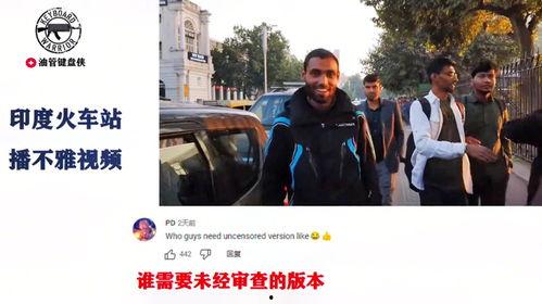 在线吃瓜各国网友,各国网友热议热点事件