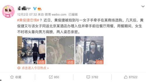 吃瓜婆发录音,一场关于真相与谣言的较量