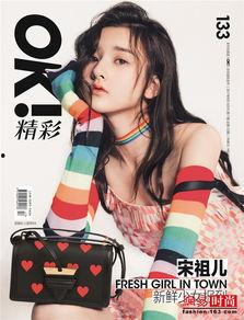 吃瓜少女森森,揭秘娱乐圈幕后故事