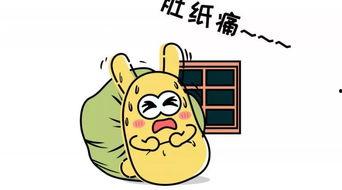 上班吃瓜群众参考,揭秘职场八卦背后的真相