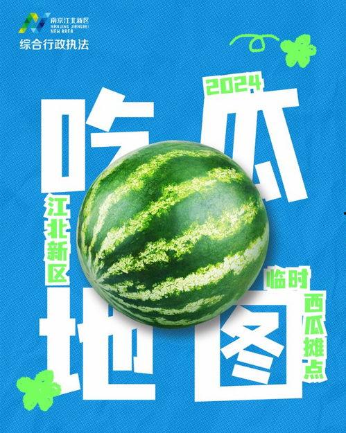 2024吃瓜最新,盘点娱乐圈最新热点事件