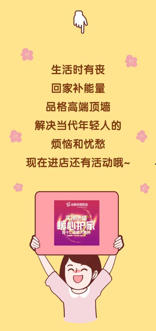 吃瓜奶茶小说,一场甜蜜的吃瓜小说之旅