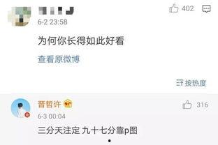 吃瓜修图,揭秘美食图片背后的修图技巧