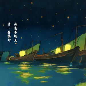 舟夜吃瓜,揭秘神秘事件背后的真相