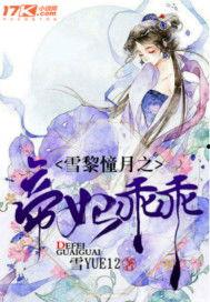 吃瓜崩塌小说,揭秘娱乐圈背后的真相风暴