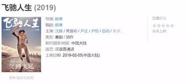 吃瓜崩塌小说,揭秘娱乐圈背后的真相风暴