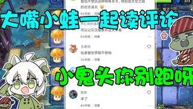 吃瓜小南后续,揭秘娱乐圈背后的故事与真相