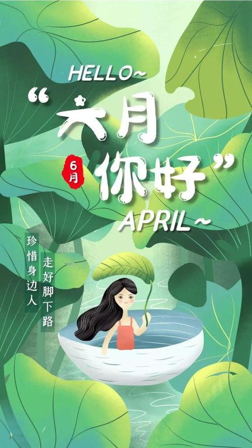 月亮组吃瓜在哪吃,揭秘神秘聚餐地点