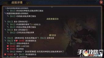 率土之滨4601吃瓜,吃瓜群众围观风云变幻，揭秘游戏新篇章