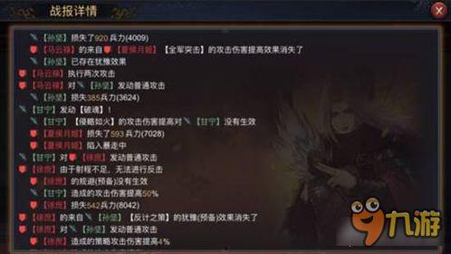 率土之滨4601吃瓜,吃瓜群众围观风云变幻，揭秘游戏新篇章