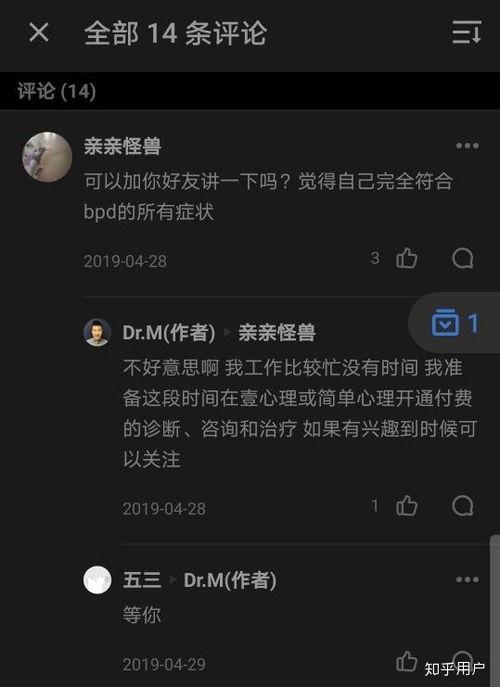 知乎吃瓜预言,揭秘娱乐圈背后的惊人真相