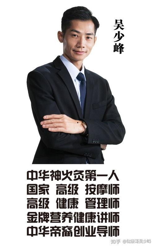 痛风哈密瓜怎么吃,美味与健康的完美结合