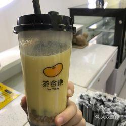 梁山吃瓜奶茶店,品味梁山传奇，尽享奶茶香醇