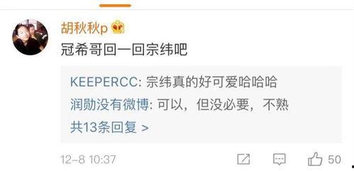 吃瓜抖音网站,热门话题背后的网络狂欢