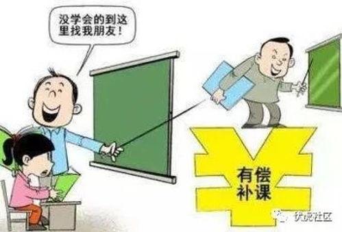 老师在家补课吃瓜,在家补课乐趣多