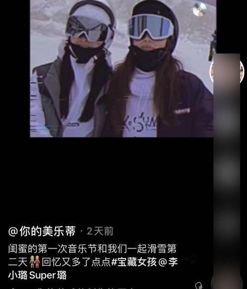 吃瓜博主被骗视频,警惕网络诈骗陷阱