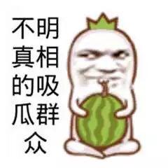 吃瓜搞笑配音,带你领略欢乐无限