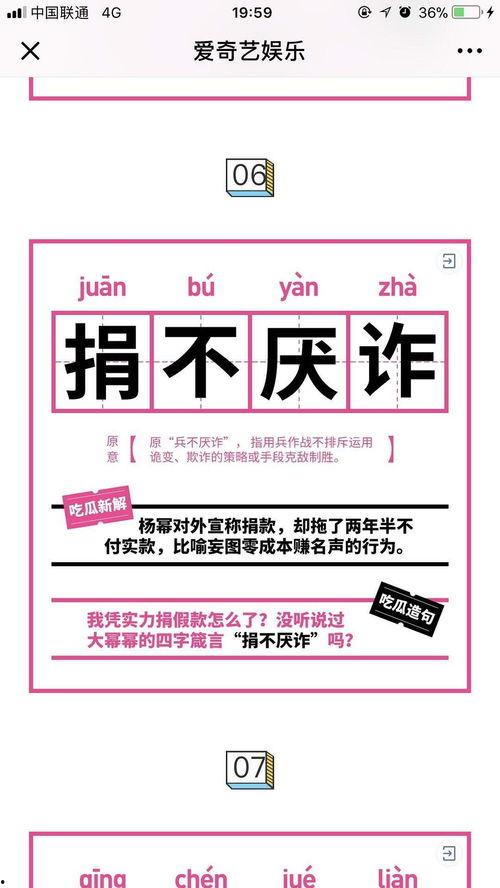 成语窗户吃瓜,品味人生瓜果——探寻“窗户吃瓜”的成语故事