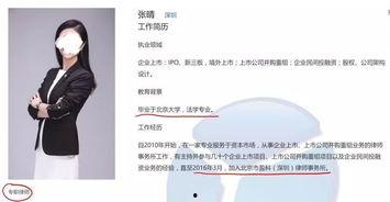 女律师直播吃瓜,揭秘娱乐圈幕后真相