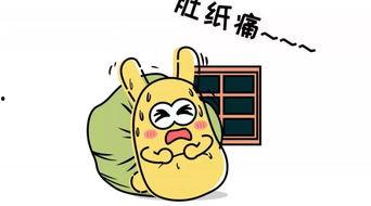 如何抓到吃瓜群众