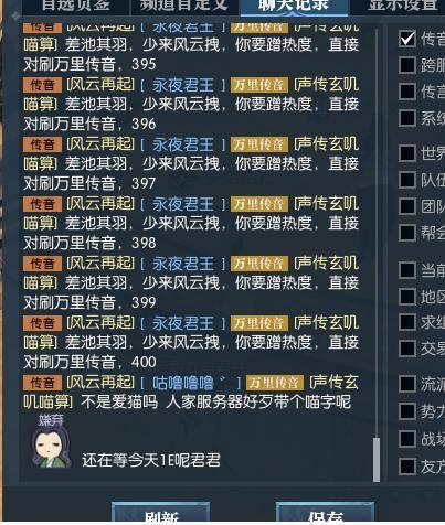 逆水寒今晚吃瓜,今晚吃瓜，揭秘游戏圈幕后风云