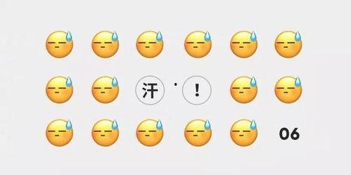 微信吃瓜表情是什么,网络社交中的趣味解读