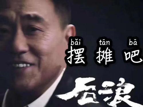 带你吃瓜的笑容