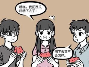 哪吒在吃瓜,揭秘神话世界里的八卦风云