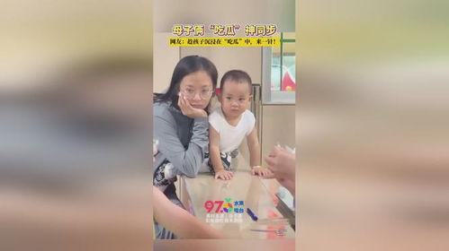吃瓜辽宁母子视频,温馨日常背后的感人故事