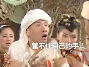 明星吃瓜群众来袭,一场全民娱乐盛宴