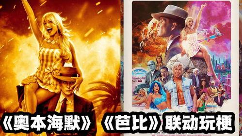 吃瓜主盟主,揭秘网络“吃瓜群众”背后的故事