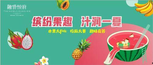 吃瓜群众更漂亮