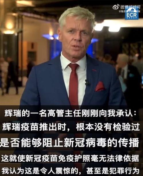 辉瑞吃瓜,吃瓜群众如何解读这场全球关注事件