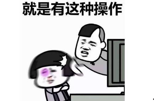 吃瓜小黑屋,娱乐圈背后的真相与秘密
