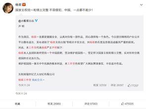 绑定吃瓜系统穿越