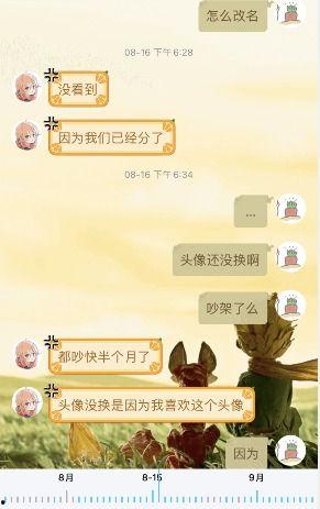 最佳吃瓜群众后续